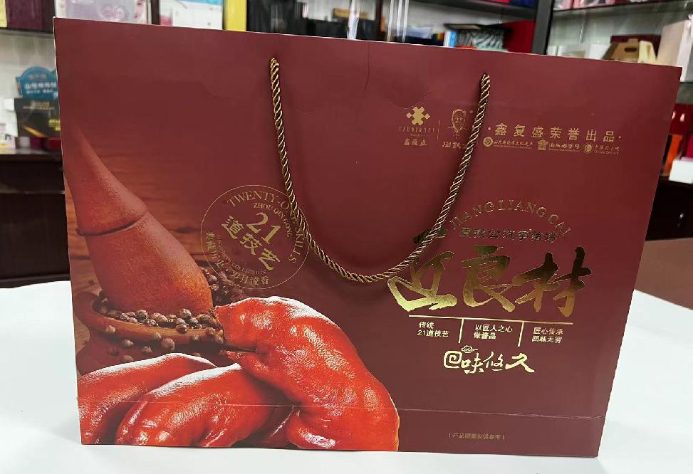 阿尔山礼品盒定制